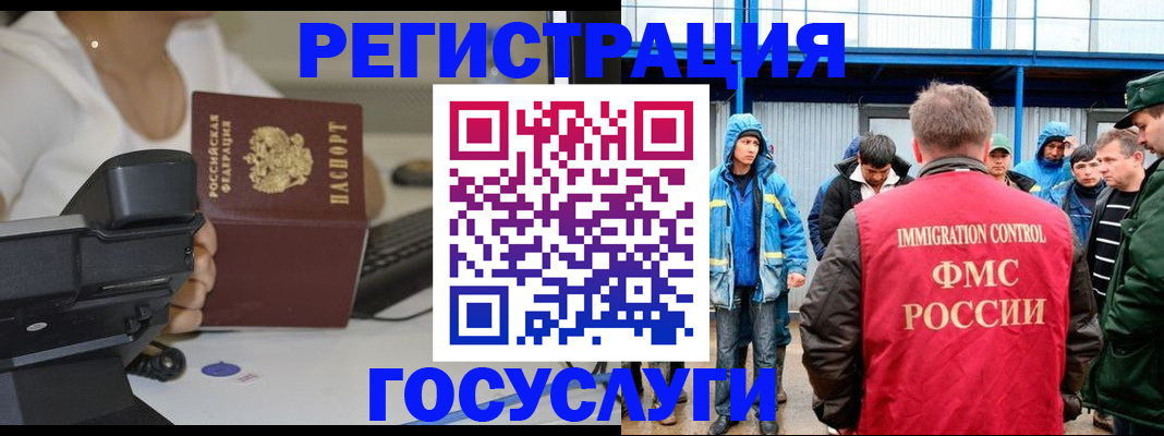 где прописаться в Шимановске