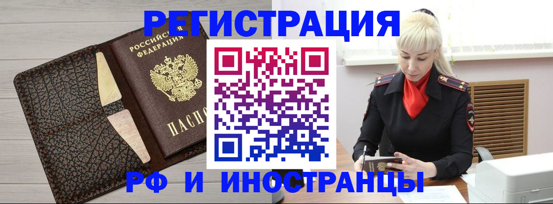 регистрация для дет. сада в Шимановске